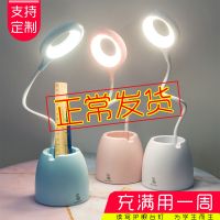台灯护眼学习usb可充电插电学生宿舍卧室触摸床头灯少女心保视力