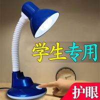 可发邮政]护眼led小台灯学生写字插电台灯学习防近视卧室床头灯