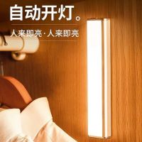 充电人体感应灯小夜灯不插电充电全自动光控楼道走廊衣柜橱柜灯