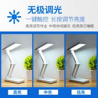 台灯护眼学习书桌宿舍led护眼灯小学生儿童灯充电台灯卧室大学生