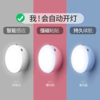 智能人体感应式led宿舍室内家用床头小夜灯充电光控楼道走廊壁灯