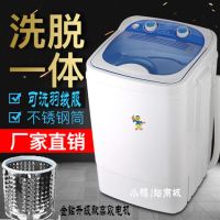 新款双桶迷你洗衣机家用半全自动小型洗衣机消毒强力甩干可洗被罩|7.0KG单桶金钻电机带消毒蓝