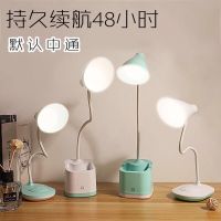 led台灯触摸阅读台灯usb可充电插电暖光台灯护眼学习学生床头灯