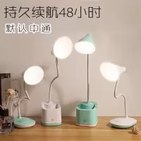 led台灯触摸阅读台灯usb可充电插电暖光台灯护眼学习学生床头灯