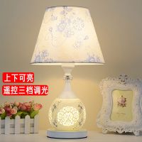 优质超赞温馨婚庆喂奶送礼学习台灯卧室床头灯遥控调光led节能灯