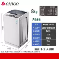全自动洗衣机家用波轮5-12公斤省水省电风干热烘干蓝光杀菌|8公斤带风干蓝光杀菌【特价款】