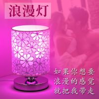led浪漫情趣小台灯带开关卧室床头粉色情侣酒店氛围调情小夜灯