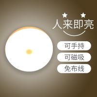 全自动人体感应灯不插电老人起夜灯卧室厕所楼道小夜灯儿童睡觉灯
