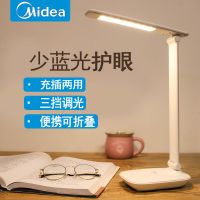 可充电式护眼台灯书桌大容量高中生宿舍充插两用超长续航