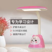 儿童卡通充电led护眼台灯小学生书桌学习阅读写字灯宿舍床头看书