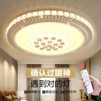 led圆形吸顶灯具客厅灯简约现代大气家用2020年新款卧室阳台灯饰