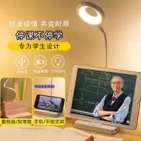 led台灯护眼学习卧室床头灯阅读保视力学生宿舍专业usb触摸小台灯