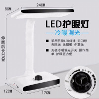 led台灯护眼书桌儿童小学生可充电插电两用台风宿舍卧室床头
