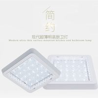 明装厨房灯厨卫灯led吸顶灯走廊厨房卫生间浴室阳台灯防水雾气