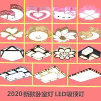led吸顶灯客厅灯卧室灯阳台灯简约大气长方形正方形圆形家用灯具