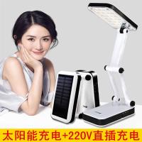太阳能充电台灯led护眼折叠小台灯应急迷你旅行便携式台灯