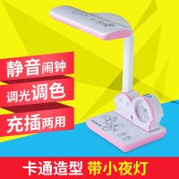 儿童led护眼台灯 卡通可爱小学生书阅读写字可调光充电护眼灯