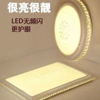 led吸顶灯圆形卧室灯简约现代长方形客厅灯家用餐厅阳台灯具灯饰