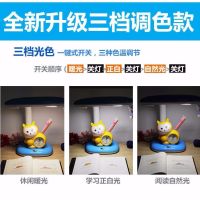 台灯led护眼学生学习台灯书桌儿童卡通插电台灯防近视闹钟