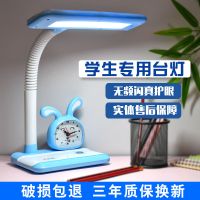 led台灯护眼灯小学生学习灯儿童卡通防近视写字灯可充电插电作业