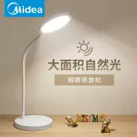 led可充电式床头小台灯护眼中学生儿童书桌宿舍保视力防近视