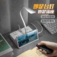 led台灯护眼学习桌面插座转换器多功能可遥控带线插座喂奶小夜灯