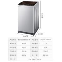 8公斤全自动波轮洗衣机xqb80-z1269大神童大容量新款|XQB80-Z1269