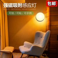 led智能人体感应小夜灯宿舍卧室走廊衣柜充电节能光控护眼床头灯