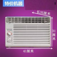 变频r410雪种窗机窗式空调大1匹2p3匹移动窗口空调一体机单冷冷暖|一匹机械(8-10平方