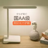 台灯护眼学习台灯卧室床头灯台灯学生宿舍led插电充电调光台灯