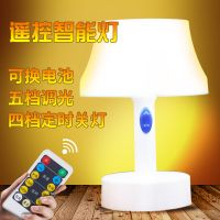 usb充电遥控台灯led小夜灯插电床头灯创意卧室婴幼儿喂奶开关灯
