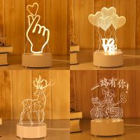 创意生日礼物送男生女学生毕业实用小礼品浪漫闺蜜专属定制3d台灯