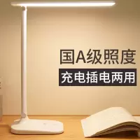 台灯护眼学习书桌宿舍led灯学生儿童折叠充插电台灯调光大学生