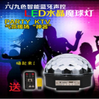 led旋转灯泡ktv闪灯led彩灯旋转跳舞七彩灯泡舞台灯跳舞魔球灯泡