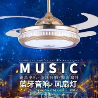 变频隐形风扇灯带蓝牙音响吊扇灯一体餐厅客厅卧室家用风扇吊灯