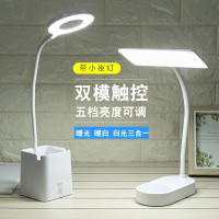学生台灯护眼学习节能护眼充电笔筒台灯led三挡阅读 usb充电台灯
