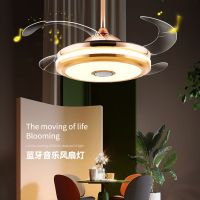隐形风扇灯蓝牙音乐手机智能现代吊扇灯餐厅客厅电风扇灯风扇吊灯