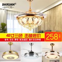 42寸隐形吊扇灯 餐厅风扇灯客厅卧室家用简约现代带电风扇的吊灯