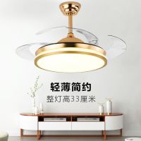 超薄隐形风扇灯餐厅吊扇灯简约现代家用客厅卧室变频带电风扇吊灯
