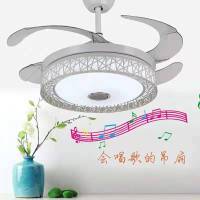 led风扇灯蓝牙音箱吊扇灯家用客厅餐厅卧室家用带电风扇吊灯一体