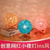 创意ins台灯卧室床头柜网红小夜灯浪漫少女usb灯睡眠灯婴儿喂奶灯