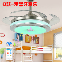 蓝牙音乐七彩吊扇灯42寸隐形风扇灯客厅餐厅卧室家用带灯的电风扇