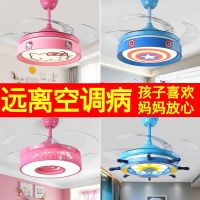 儿童房隐形风扇灯简约现代卡通创意男孩女孩房间灯吊扇灯风扇吊灯