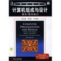 计算机组成与设计:硬件 软件接口 (英文版 第4版 ARM版)1碟 (美)帕特林
