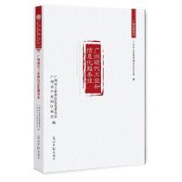 广州现代工业和信息化服务业 广州市工业和信息化委员会,广州市产业园区