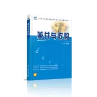 兼并与收购 陶启智