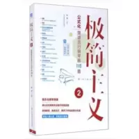 极简主义:公式化简谱流行钢琴曲1 张瑶