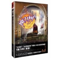 神秘桥-魔力树-2 [波兰]安德奇吉玛莱斯卡