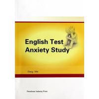 English Test Anety Study-英语考试焦虑研究 董梅