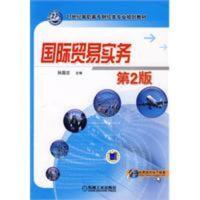 人生小语:温暖一生的心灵感悟 陈南著